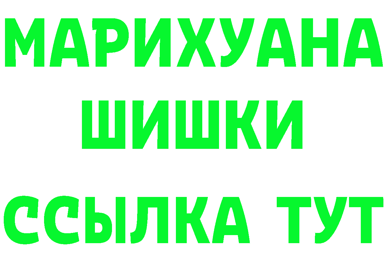 ГЕРОИН VHQ tor площадка гидра Кстово