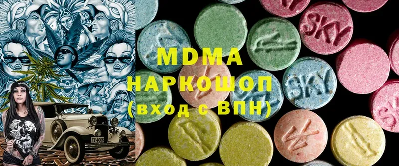 MDMA кристаллы  Кстово 