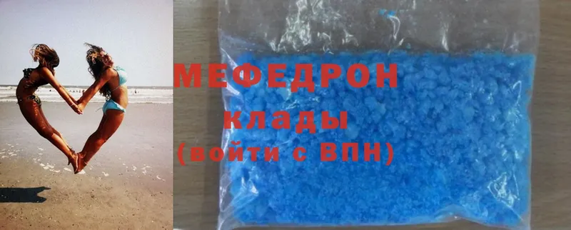 Меф mephedrone  Кстово 