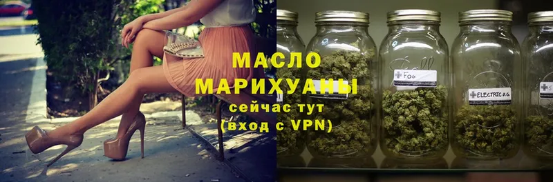 Дистиллят ТГК гашишное масло  Кстово 